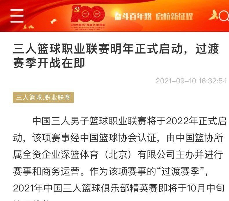 ”米体：博格巴听证会一月下旬举行 判决后他仍可向CAS上诉米兰体育报梳理了博格巴涉兴奋剂案，米体表示，博格巴听证会将会在一月下旬进行。